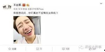 深圳微博网红们,深圳微博网红风采掠影