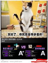 搞笑对战音乐,搞笑对战音乐狂欢盛宴