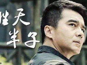 侯亮平背景,从基层干部到国家监察委的崛起之路