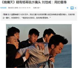 告诉你娱乐圈的真相,娱乐圈背后的真实面目揭秘