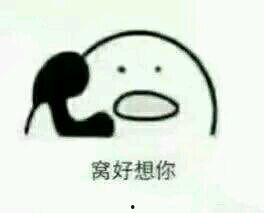 表情包马赛克,趣味与创意的视觉盛宴