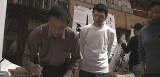 陈道明拍摄花絮,幕后点滴尽显演技魅力